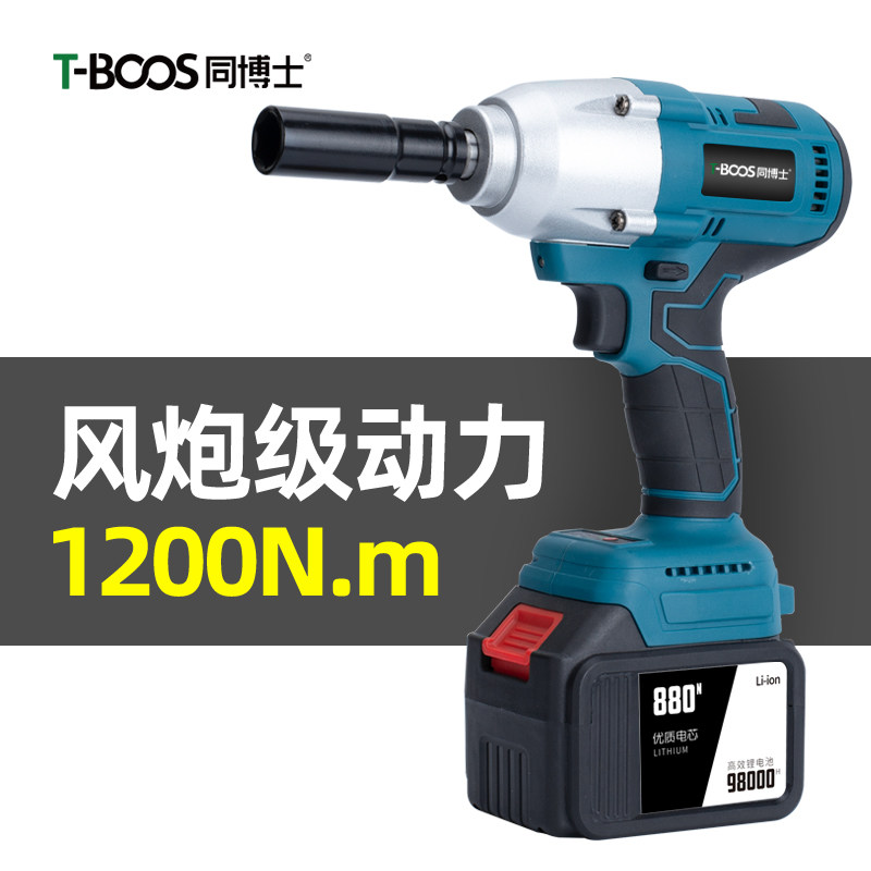 German brushless electric screwdriver large torque pneumatic wrench powerful heavy-duty auto repair high-power impact board rechargeable worker