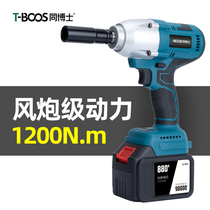 German brushless electric wrench large torque wind gun powerful heavy duty auto repair high-power impact board rechargeable tool