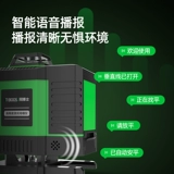 Электронный анпин 12 линий на уровне уровня зеленого света Инфракрасный