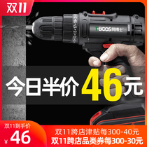 German lithium hand drill to household hand drill Rechargeable tool Electric screwdriver multi-function impact pistol drill