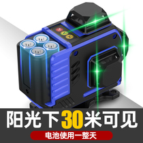 12-line level meter Green light laser wall sticker instrument Ground sticker instrument High-precision strong light thin-line infrared level meter 16-line