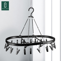 Dry Socks Hanger Multi Clips Baby Underwear Aluminum Alloy Sunclothes Hanger Disc Shaped Cool Rack Balcony Multifunction God