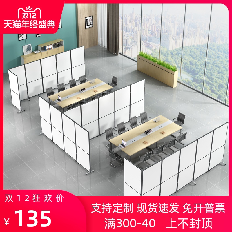 Office partition wall mobile screen wind factory workshop partition plate easy foldable screen glass partition band pulley