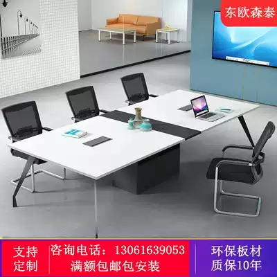 Conference room table and chair combination simple modern office conference table long table reception negotiation small conference table 6-10 people