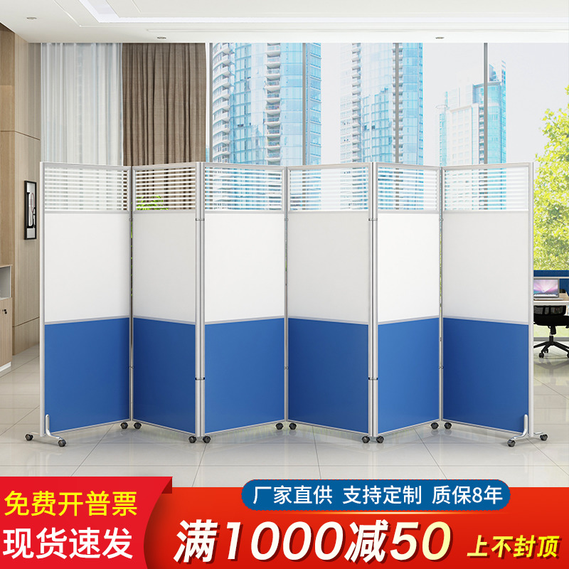 Mobile screen partition modern simple folding active screen aluminum alloy factory workshop push and pull partition wall belt wheel