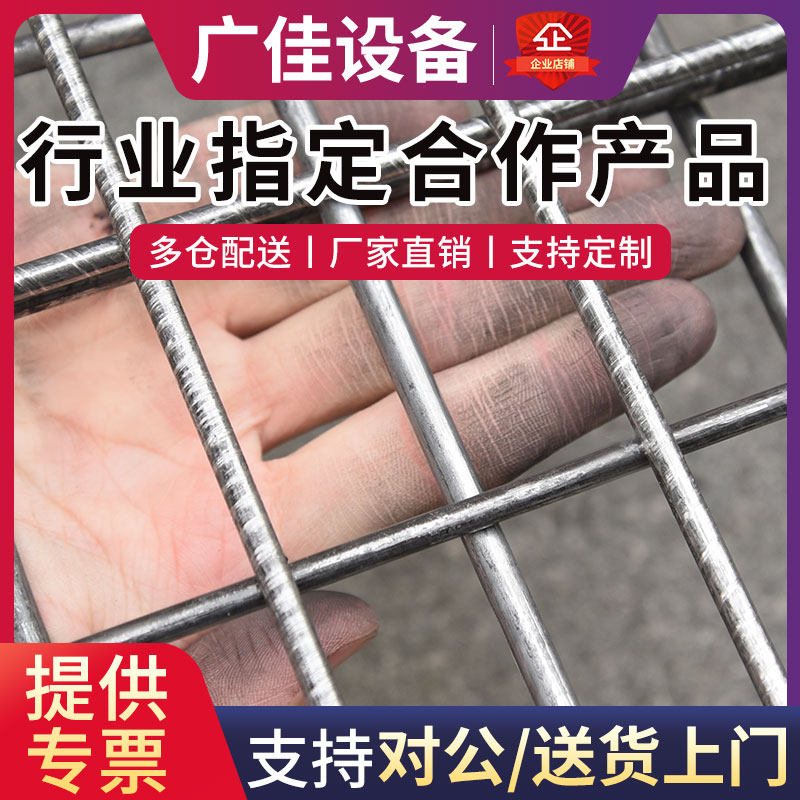 Reinforced mesh for construction Galvanized grid chicken and pigeon breeding barbed wire protection mesh floor anti-crack mesh 4 6mm