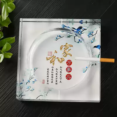 Chinese ashtray new Chinese creative personality trend household living room crystal glass jar large Chinese style ashtray