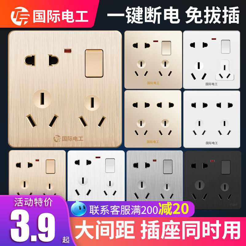 International Electrician Socket Panel Porous Multifunction Concealed 16A Power Home Kitchen Platoon Inserts 80 holes