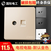 International Electrician Type 86 concealed TV closed-circuit cable TV cable and network cable socket two-in-one TV computer socket