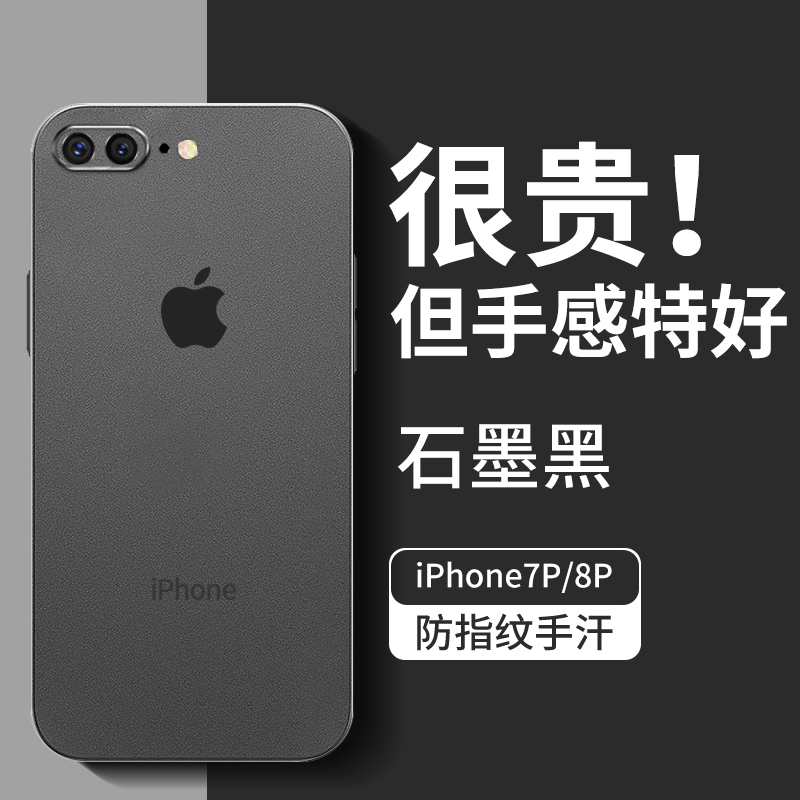 Suitable for Apple 8 Plus Phone Case, iPhone 7 Plus New Transparent Frosted Lens Full-Cover Anti-Drop Silicone Case, 7P Ultra-Thin Heat Dissipation Soft Case, I7 Creative Trendy Brand, I8 Unisex Internet Celebrity High-End 8P