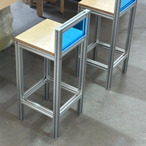 Industrial style bar chair birch ocean board solid wood milk tea shop aluminum profile high stool retro coffee shop bar chair