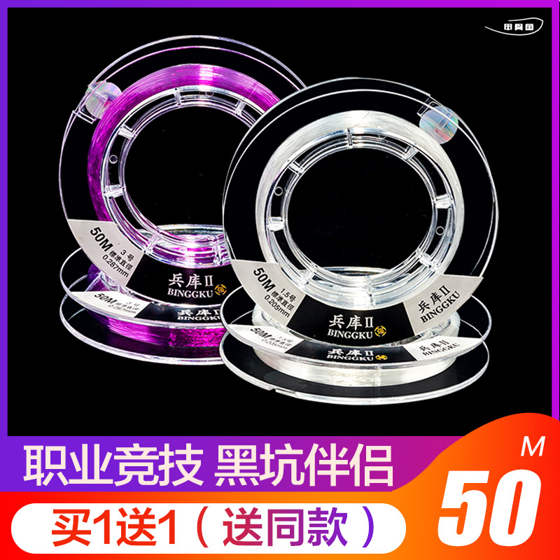 Toray original silk black pit fishing line main line nylon line super-strength Japanese super-soft fishing line