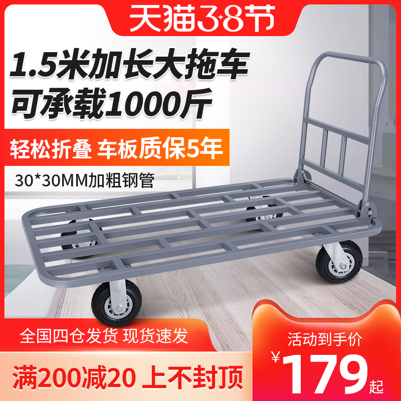 Extended Trolley Mute Portable Folding Flatbed Push Cargo Pull Cargo Large Trailer Scooter Truck Trolley Trolley