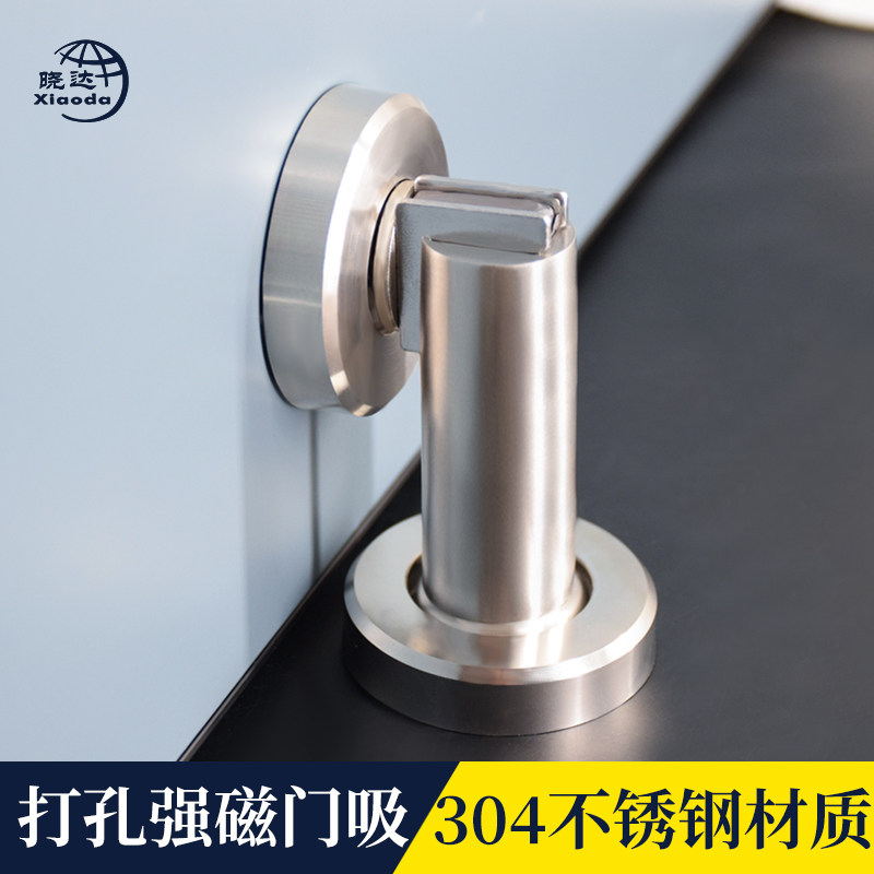 Magnet door suction magnet magnetic touch ground suction installation door door wall installation wall suction punch 304 stainless steel strong magnetic