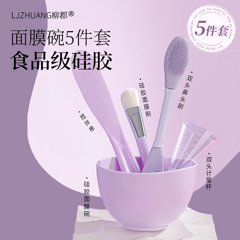 Mask Bowl and Brush Silicone Mask Bowl Set DIY Mask Brush Mixing Tool Mask Stick Spoon 2-Piece Set