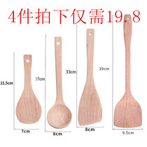 4 jian tao no paint mu chan nonstick dedicated mu guo chan cooking shovel shank resistant mu chan mu tang shao