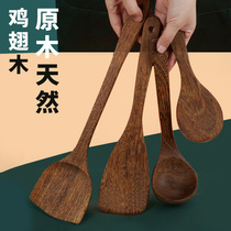 Chicken winged Wood spatula household wood shovel non-stick pan special wooden kitchenware wooden spoon high temperature resistant wood stir-fry shovel