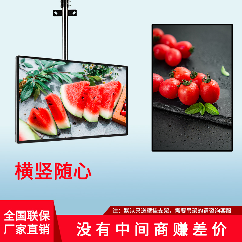 Down Single 50 50 55 65 65 HIGH-DEFINITION WALL-MOUNTED ADVERTISING MACHINE LIQUID CRYSTAL SCREEN MILK TEA SHOP TOUCH ADVERTISING MACHINE