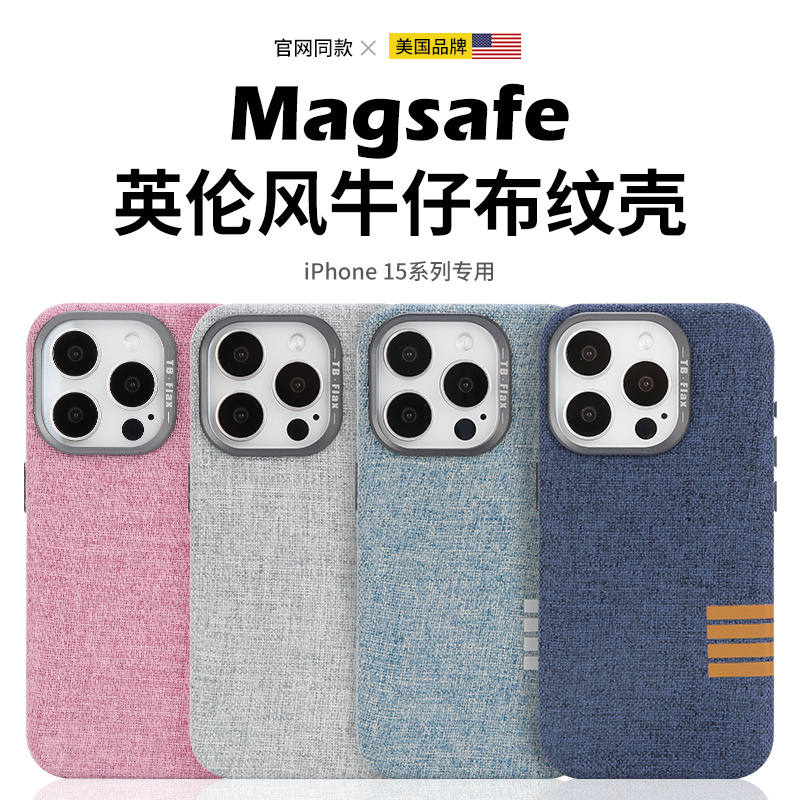 [Denim] American Caseshow Suitable for iPhone 18 Pro Phone Case, Apple 17 Pro Max High-End Feel, 17 New Model, Magsafe 16 Pm Niche Luxury 15 Magnetic Hard Case for Men and Women