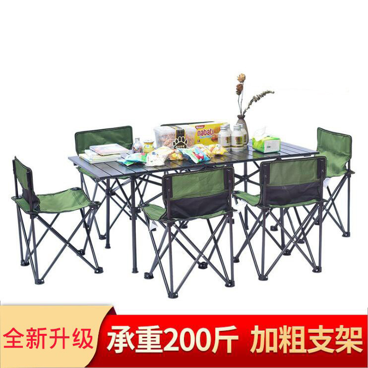 Aluminum alloy seven-piece set Portable folding table and chairs Outdoor table and chairs Picnic table set