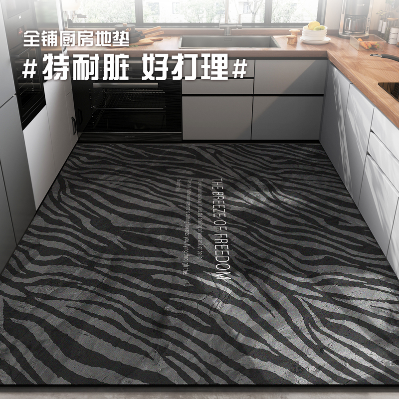 Special Stain-Resistant Zebra-Pattern Diatomaceous Earth Kitchen Floor Mat, Non-Slip, Wipeable, No-Wash, Water-Absorbing, Oil-Absorbing, Large Area Full Coverage Mat