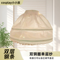 cosplay little kid Lolita spring summer and winter cool elastic waist adjustable size cute girl petticoat half body white