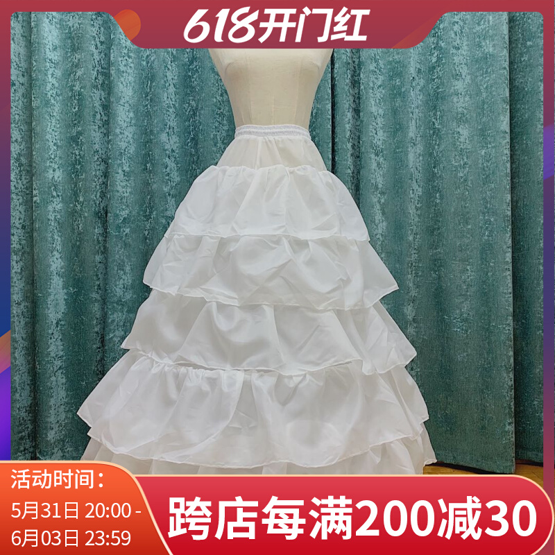 Skirt support adjustable super large lolita bride wedding dress liner steel ring white