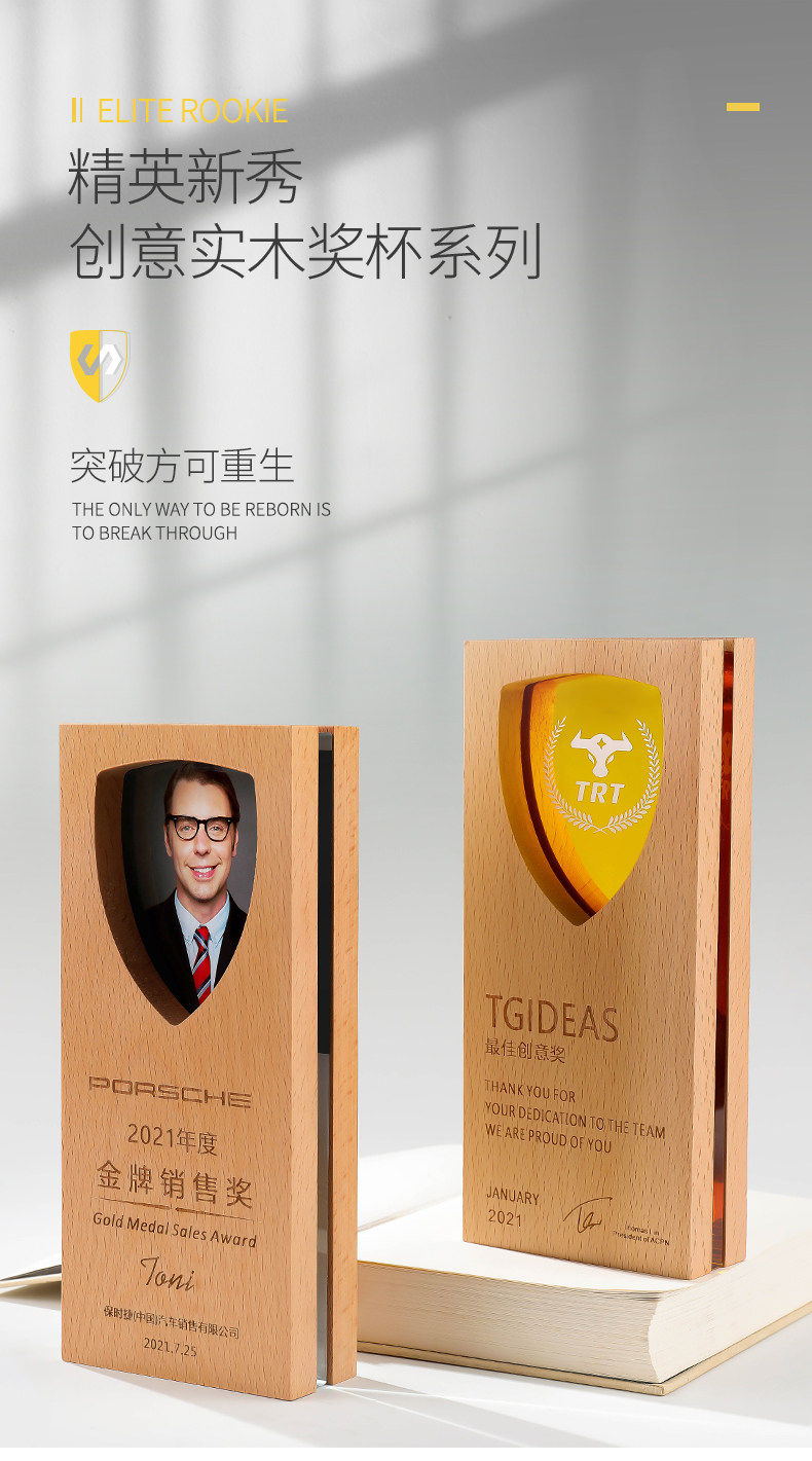 Заказной трофеи/медали/награды/сертификаты 创意木质水晶奖杯奖牌定制优秀员工冠军荣誉奖牌订制高档聘书证书