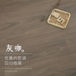 American retro flooring dark curry antique laminate flooring factory direct 12mm hotel For Home Abrasion Resistant