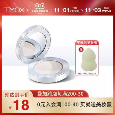 TMOX Muko high-gloss crystal diamond bright star Awn small silver box monochrome high-gloss powder repair three-dimensional high-gloss repair plate