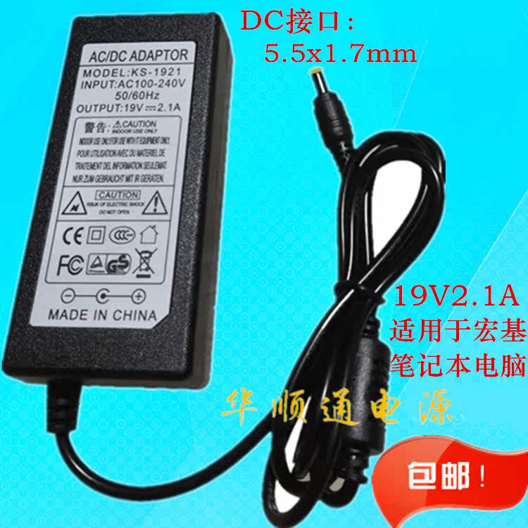 Suitable for Acer laptop LCD monitor power supply 19V1 58A 2 1A power supply 5 5x1 7mm