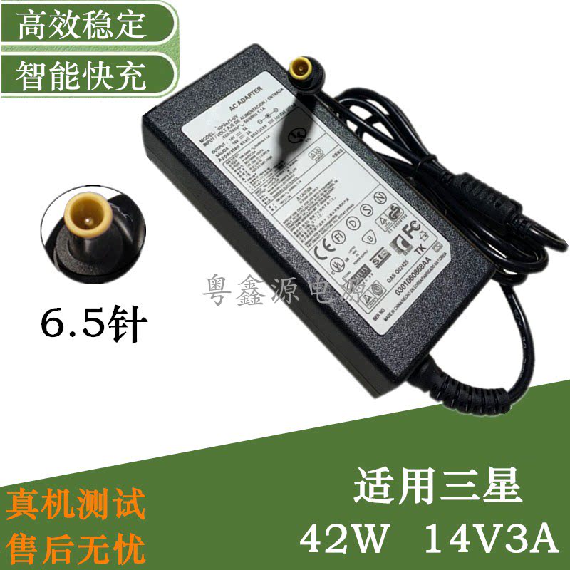 Suitable for Samsung 14V3A 2 14A 1 43A 1 79A LCD display power adapter S22A330BW