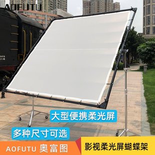 Аофуту фотография монтаж фотографировать Студия и фильм стрельба портативный Одежда мягкий Экран управления экраном бабочка Клуб 2.4 3,6 метра экипаж затенение Стоять световое табло
