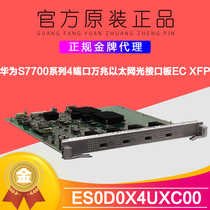 ES0D0X4UXC00 Huawei S7700 series 4-port 10 Gigabit Ethernet optical interface board EC XFP