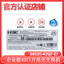 H3C China 3 LS-S6520-42QF-EI 40 port all 10000 trillion 2 40GE core switch