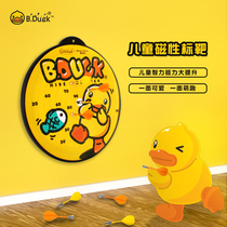 B Duck small yellow duck child flying dart disc suit indoor home parent-child magnetic throwing dart baby toy