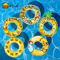 b duck small yellow duck children swimming lap toddler baby armpit baby armband 2-10-year-old baby anti-side captions lap