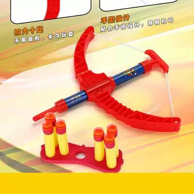 B DUCK Little yellow duck children's archery toy bow and arrow set Indoor kindergarten baby safety suction cup shooting bow
