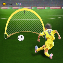 BDUCK Little yellow duck children football goalball door folded portable foot ball frame young children 3-8-year-old baby football goalball