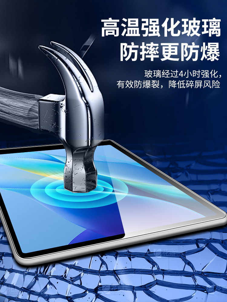 Vivopadair Tempered Film Iqoopad Tablet Protective Film Full Screen Coverage Pad High-Definition Anti-Blue Light iPad Air Tablet Film Anti-Drop Iq00Pad Screen Anti-Fingerprint Glass Film