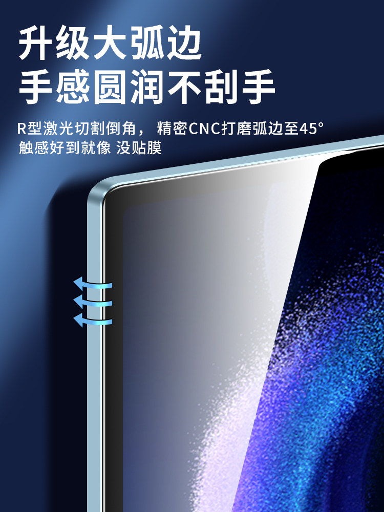Suitable for Xiaomi Tablet 6 Tempered Film, 6Pro Tablet Protective Film, Full Screen Coverage, Pad6Max Anti-Blue Light, 14/12/11 Inch 2023 New Tablet Computer Film, Anti-Drop Glass Full Coverage