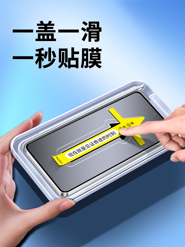 Xiaomi 14 Tempered Glass Screen Protector, Dust-Free, Quick Application, Full Screen Coverage, Full Edge Protection, Anti-Peep, High-Definition, Anti-Drop, Auxiliary Application Tool, Anti-Blue Light, Anti-Fingerprint, 14 Protective Film