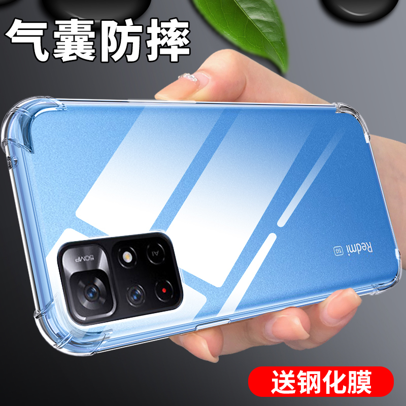 Chuangjie Suitable for Redmi Note 11 Phone Case Note 11t Pro Phone Cover 11E/Epro Airbag Silicone 11R Anti-Drop 11Pro/+ Protective Case Redmi Full Coverage Pro11Se New Soft Case