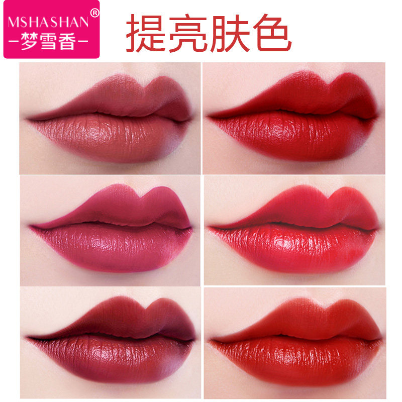 Cherry Blossom Lipstick Red Bean Sand Aunt Maple Maple Leaf Red Little Chili Color Good Looking Color Number Color Suitable to send a girlfriend