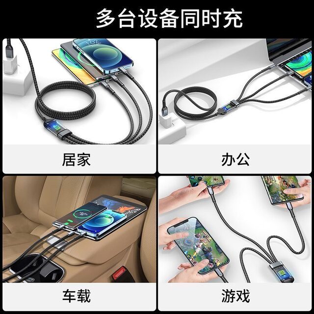 100w super fast charging data cable three-in-one digital display transparent chip car flash charging suitable for Huawei Apple iPhone multi-function one-to-three multi-head universal charger mobile phone tablet iPad