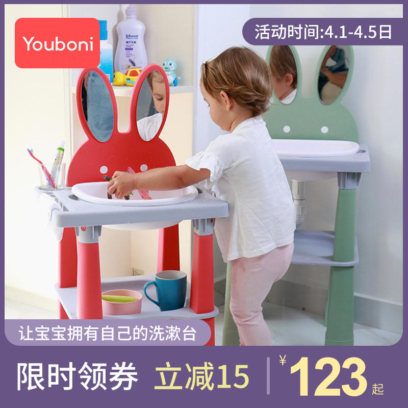 Children's wash stand Home wash stand Baby washbasin brush rack Plastic wash stand with mirror drain pipe