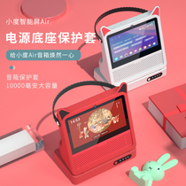 Xiaodu air charging base 10000 mAh ai smart touch screen Bluetooth voice speaker Wireless base protective case