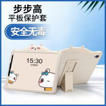 Backgammon s5 protective cover Backgammon tutoring machine s5 protective cover drop-proof silicone learning machine s5c protective shell Keyboard All-inclusive tote bag cartoon cute all-wrapped edge Yuqing original