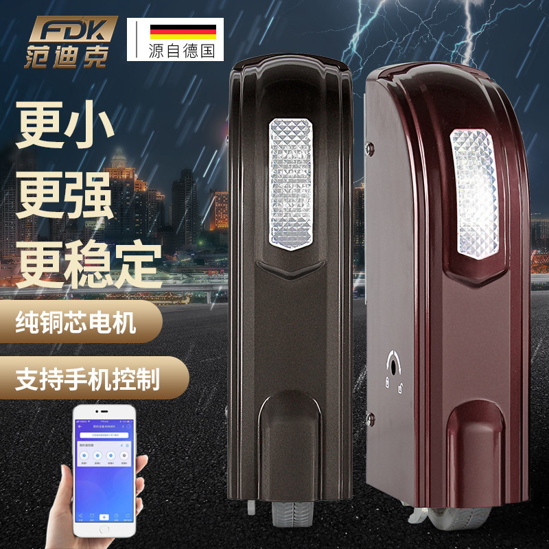 Eight-word automatic double-switch flat door open door electric open door machine remote control push-pull high-power door closed door