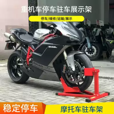 Locomotive lifting frame Front wheel parking frame Parking frame Maintenance frame Support frame bracket Heavy machine display repair tools